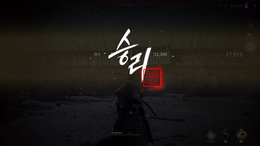 챕터 완료