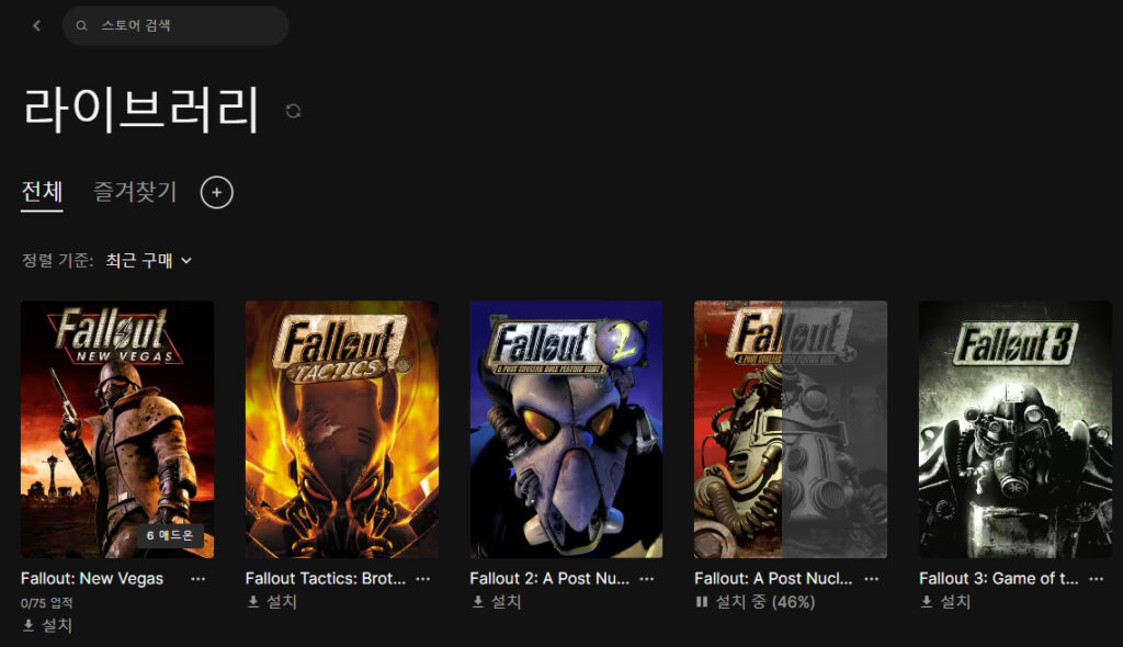 폴아웃 1 Fallout 게임 설치