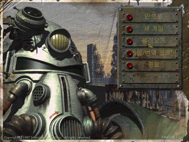 폴아웃 1 Fallout 기본형 한글 패치