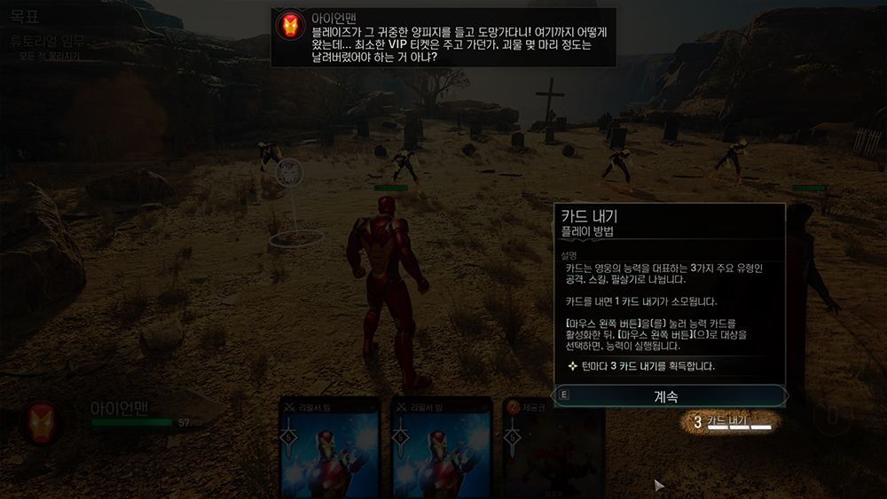 턴 기반 카드 게임