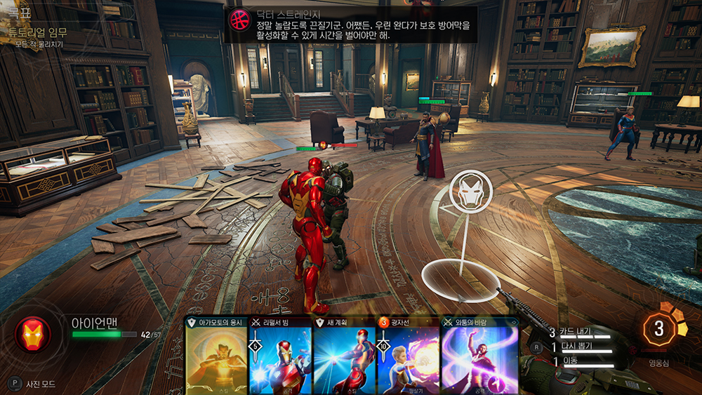 마블 캐릭터로 카드 전략 게임