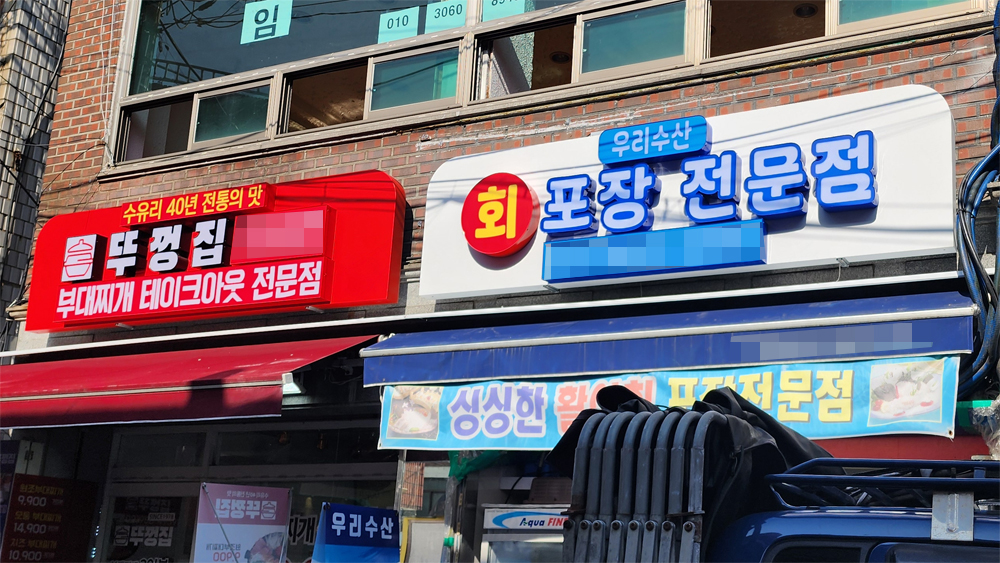 새로운