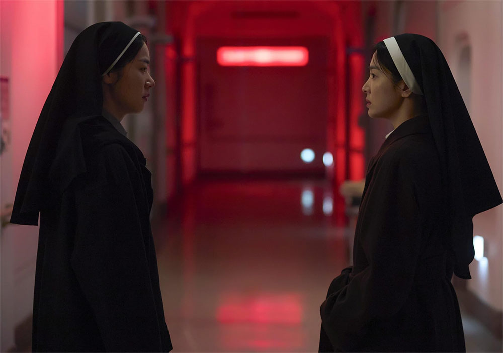 유니아 역 송혜교 검은 수녀들 Dark Nuns
