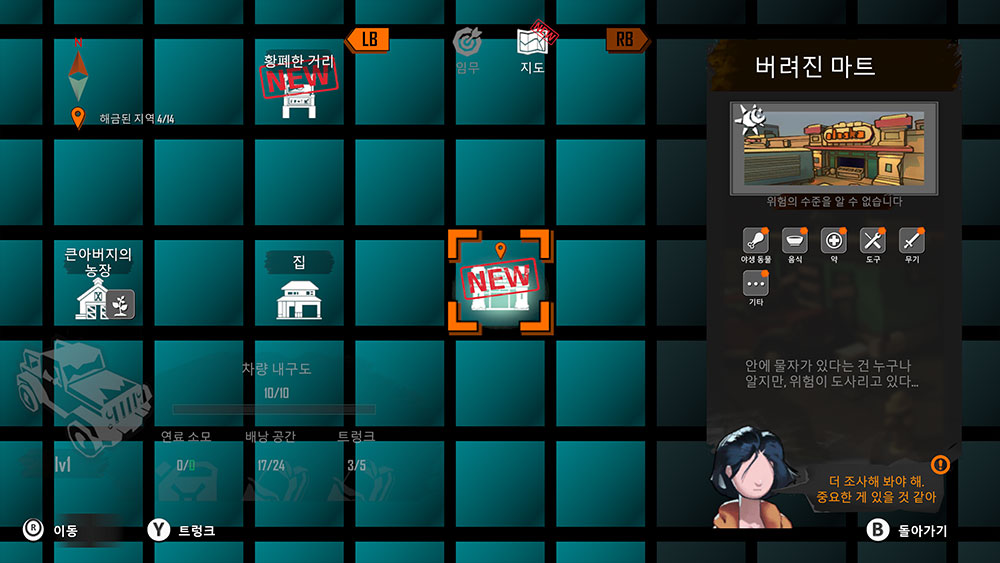 지도 기능으로 이동 가능